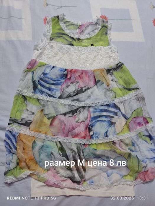 Дамски рокли                                   .