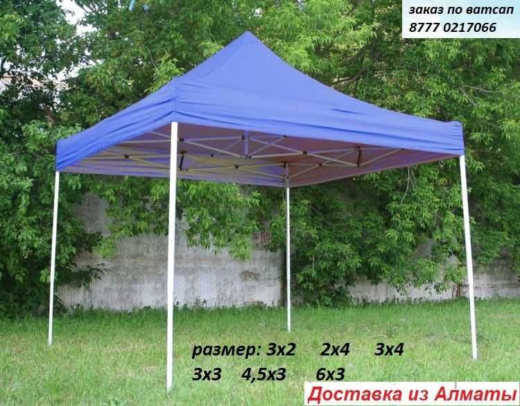 тент палатки шатер-беседка Купол-крышаДоставка