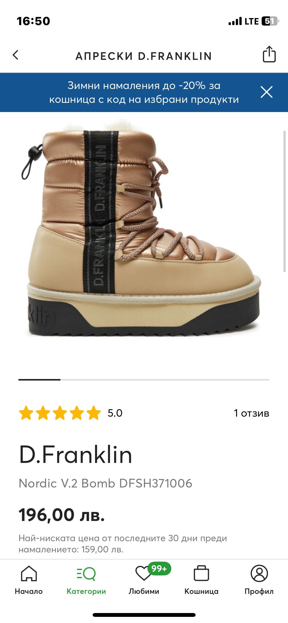 Апрески dr franklin