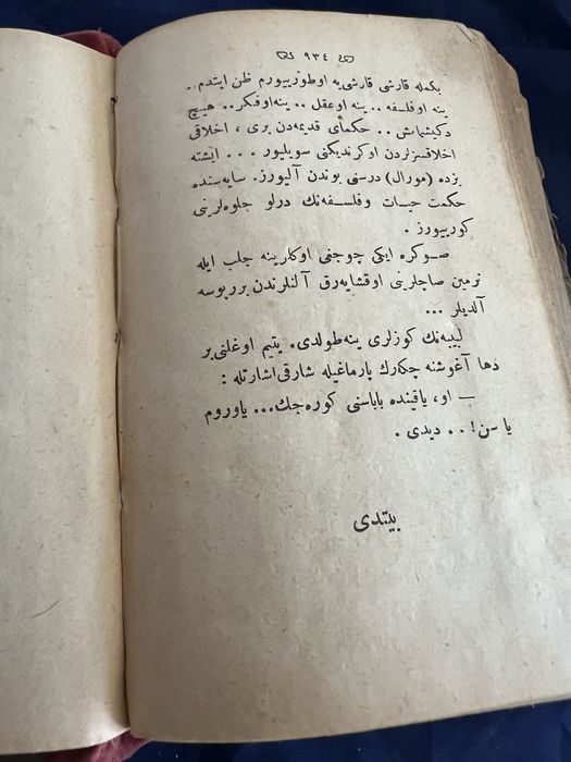 Книгата е озаглавена”Теварих-и Ал-и Осман” историческо произведение.