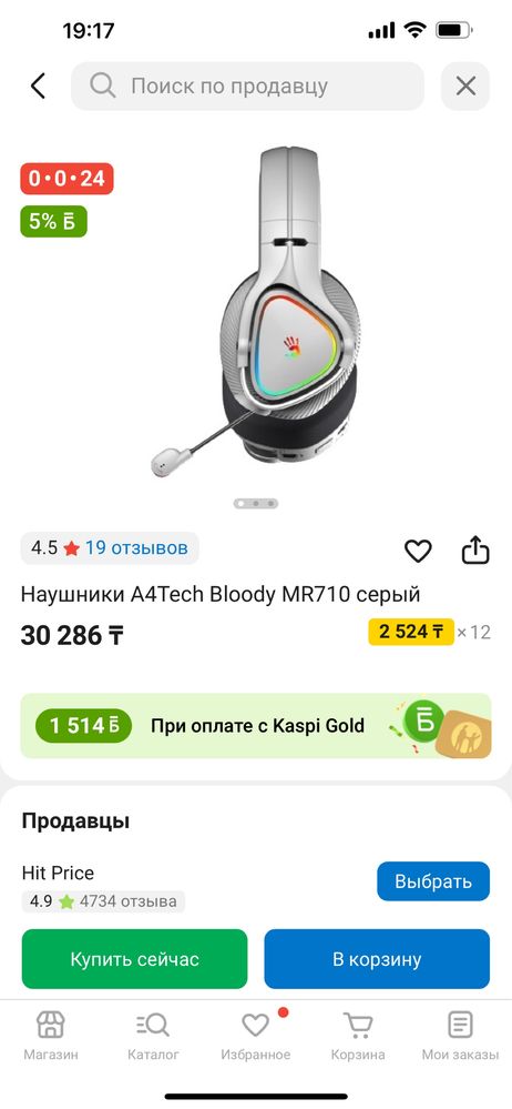 Игровой наушник почти новый
