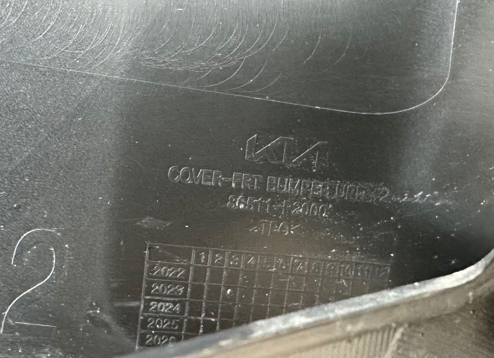 Броня предна брони за Киа Соренто Kia Sorento