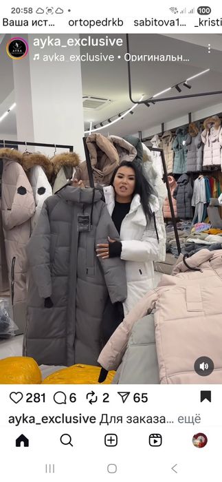 Пуховик зимний, цвета хаки