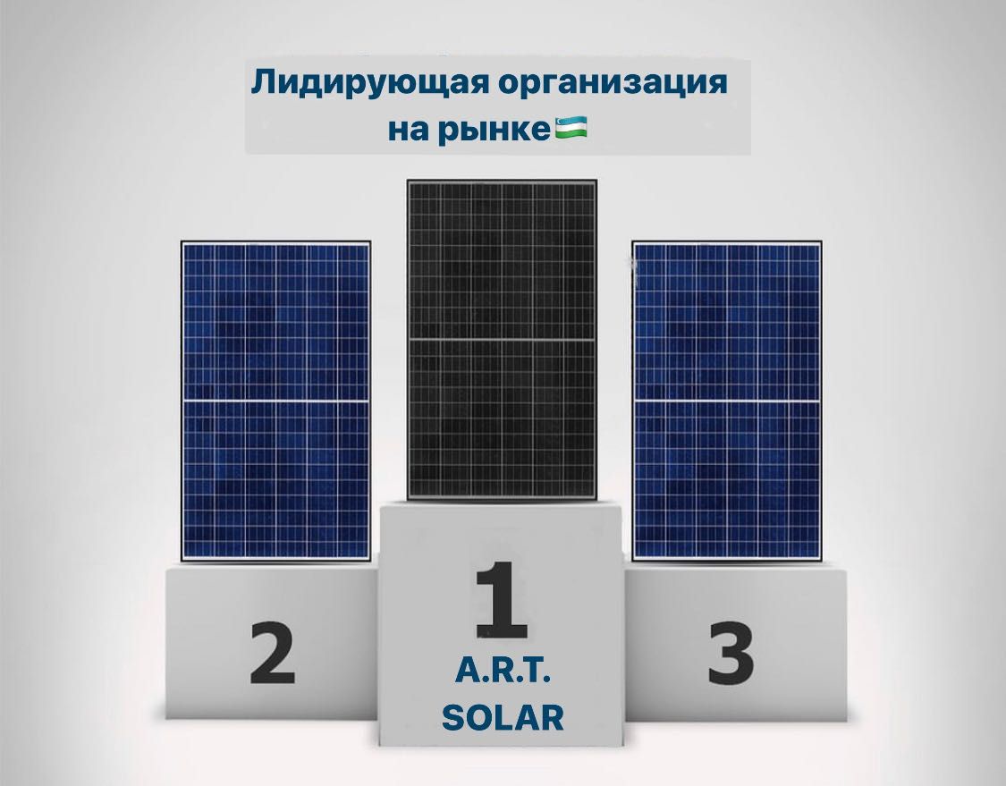Производство солнечных панелей в Узбекистане