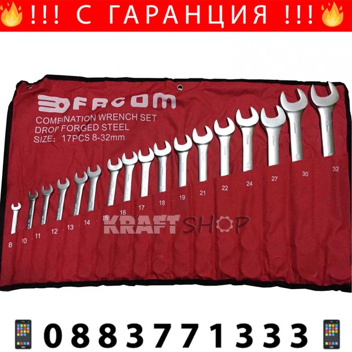 НЕМСКИ Ключове Звездогаечни Facom 8-32mm Комплект 17 броя + ЛЕД ФЕНЕР