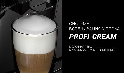 Кофемашина Polaris PACM 2055AC