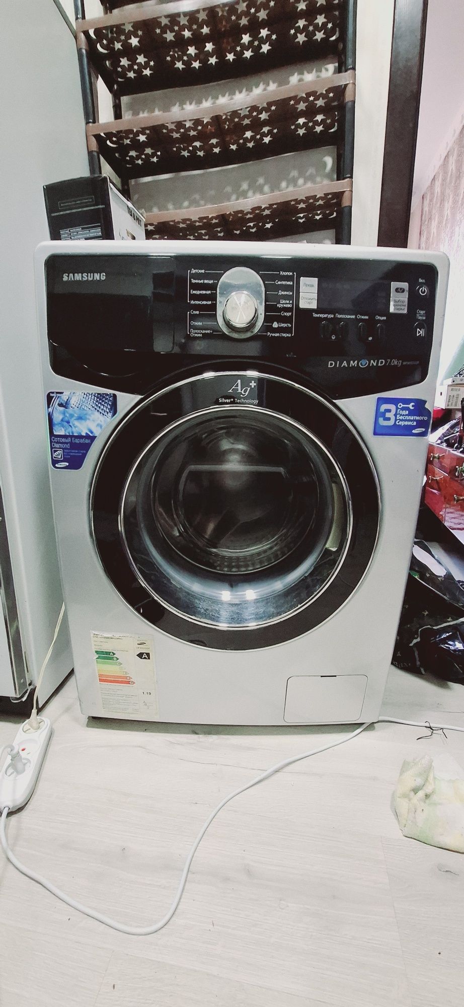 Samsung 7 kg WF9692GQR