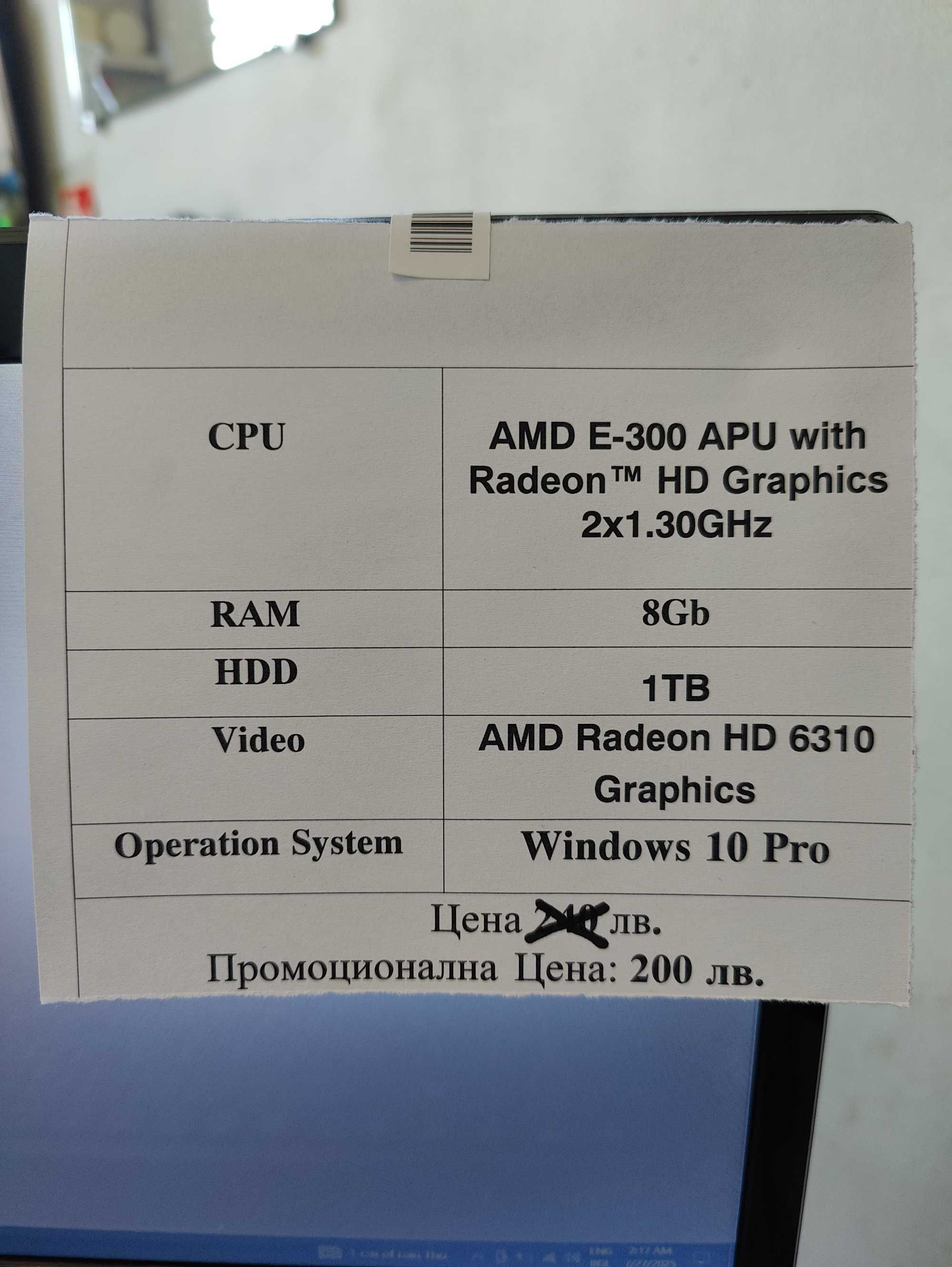 Asus Aspire  7250