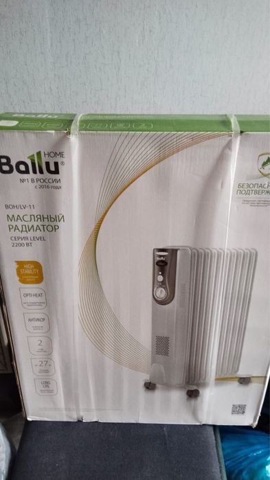 Продам масляный радиатор