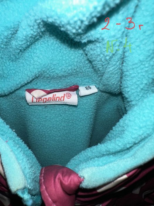 Детско зимно яке