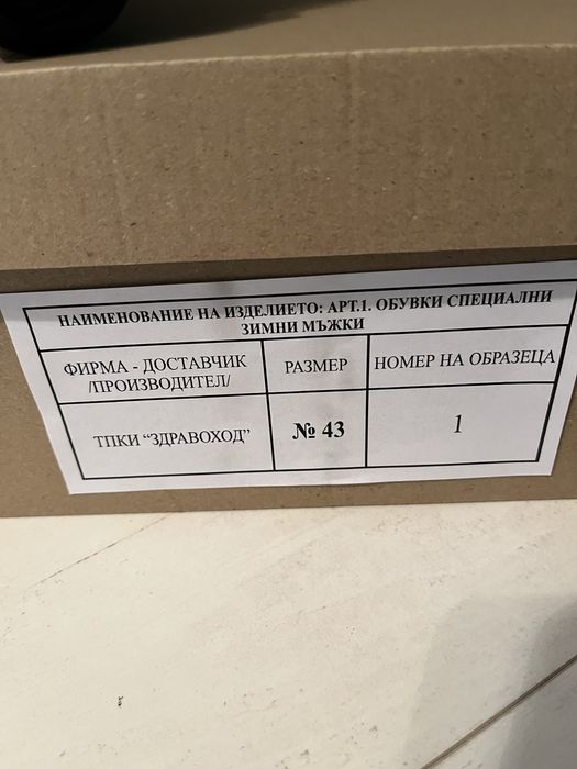 Чисто нови кубинки, номер 43. Цена 65лв.