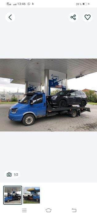 ЭВАКУАТОР Актобе недорого круглосуточно