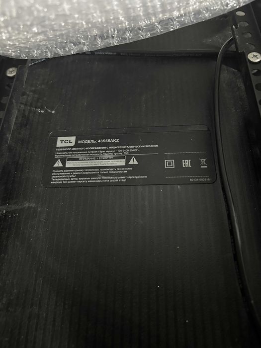 Android Телевизор TCL 43"
