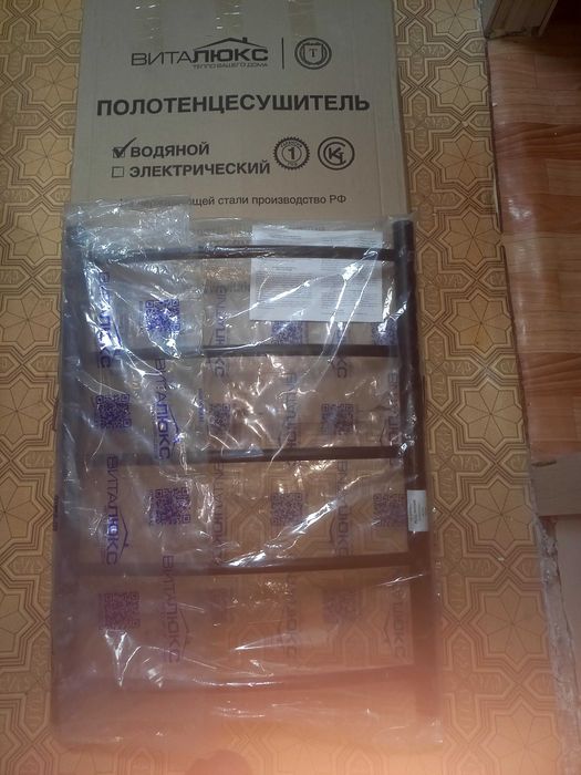 Продам полотенцесушитель