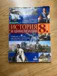 Учебници за 8, 10 и 11 клас