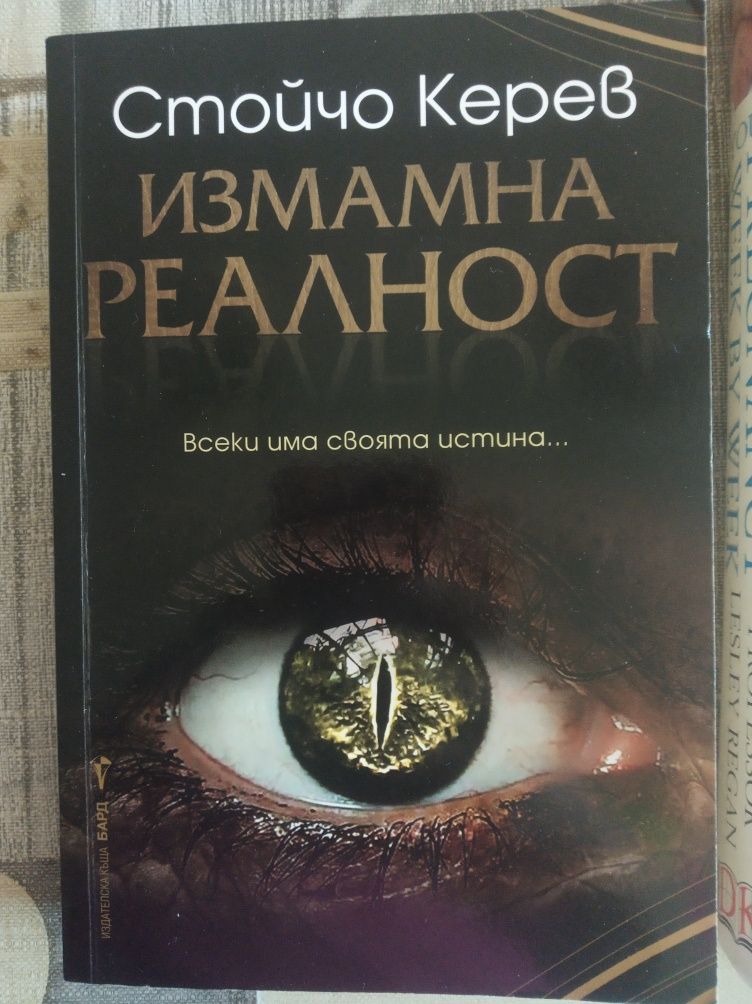 Книги за диети, възпитание