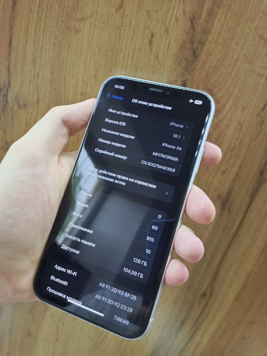 Продам iPhone XR всё работает состояние отличное