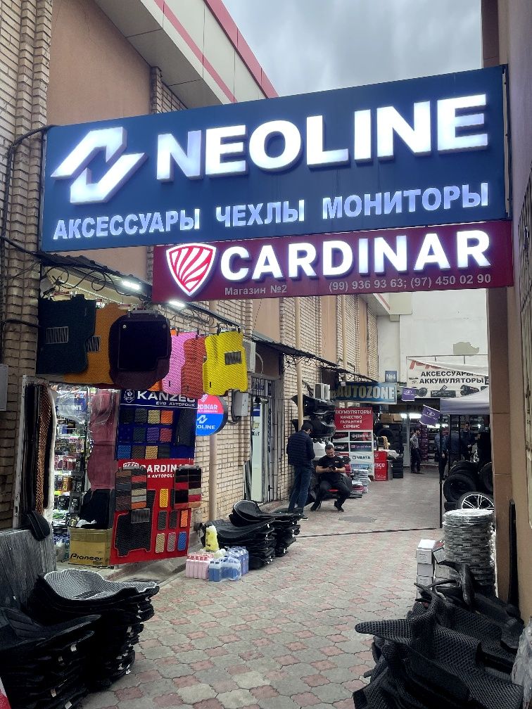 Radar: Neoline 7800s