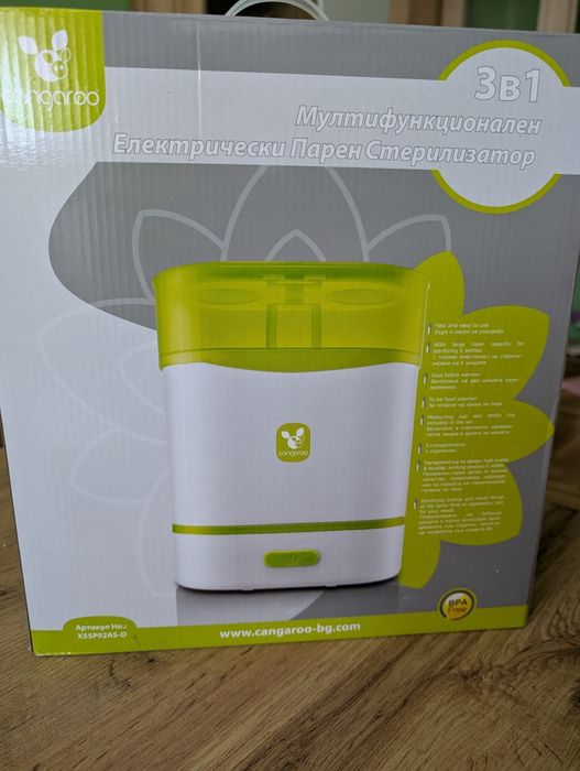 Бебешки артикули за продажба