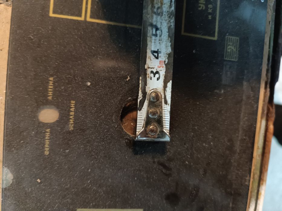 Скала от Мелодия 10 от 64г.