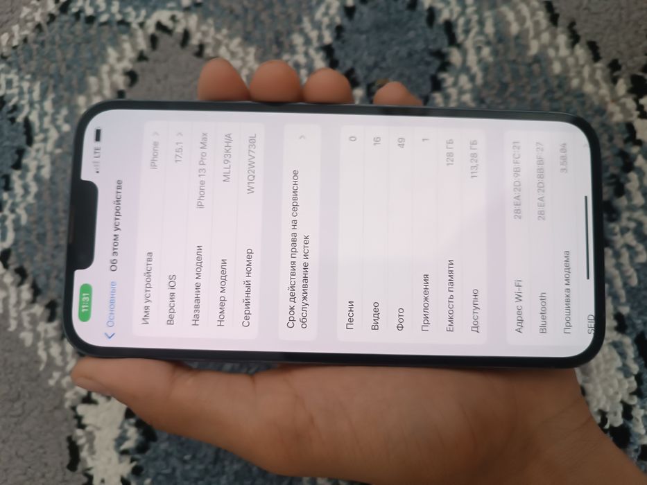 Iphone 13 pro max IDEAL