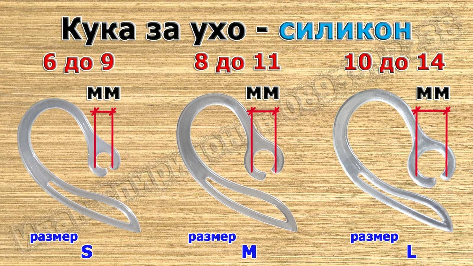 Блутут/bluetooth хендсфри слушалка - 5 модела и аксесоари