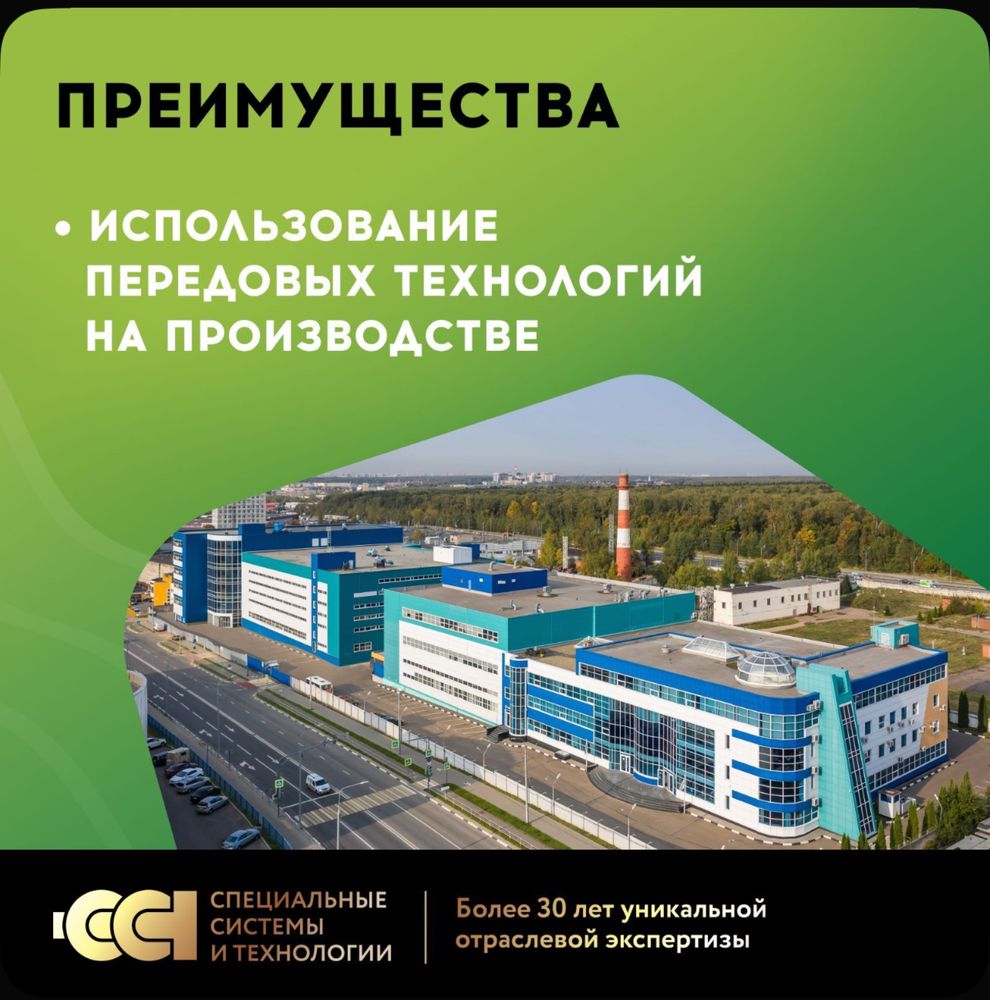 Кабель нагревательный «Русское тепло»