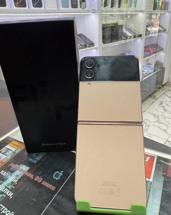 Samsung Galaxy Flip 4 256Gb