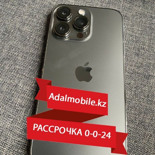 Рассрочка на Apple iPhone 13 Pro 256 гб. Adalmobile