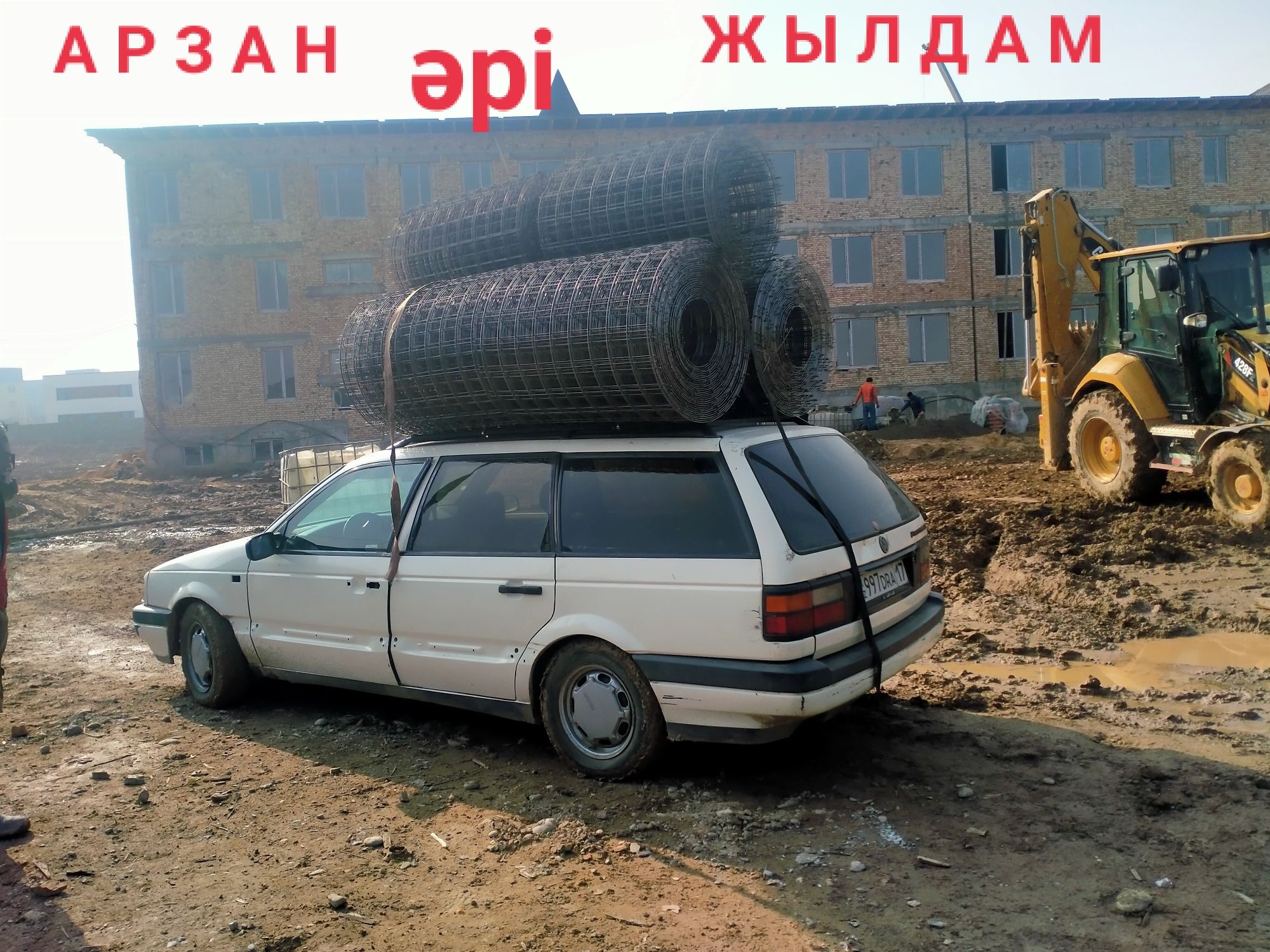 Газель грузоперевозки такси с багажом доставка пирожковоз пассат Волга