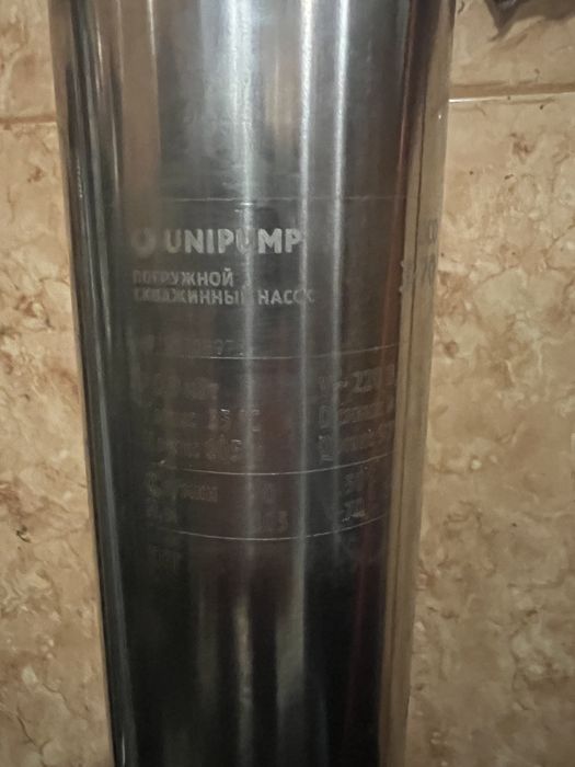 Насос глубинный