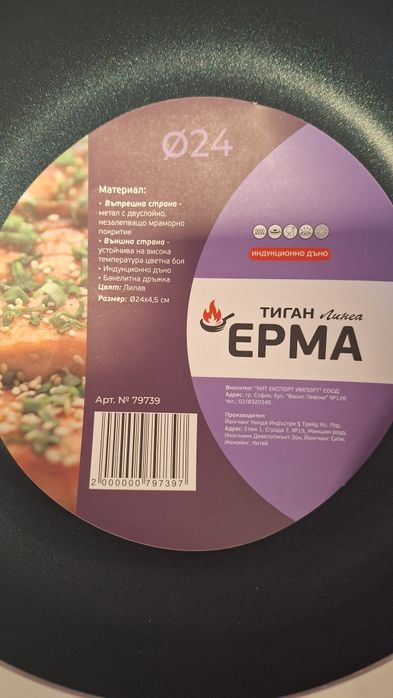 Тиган с незалепващо мраморно покритие и индукционно дъно и прибори