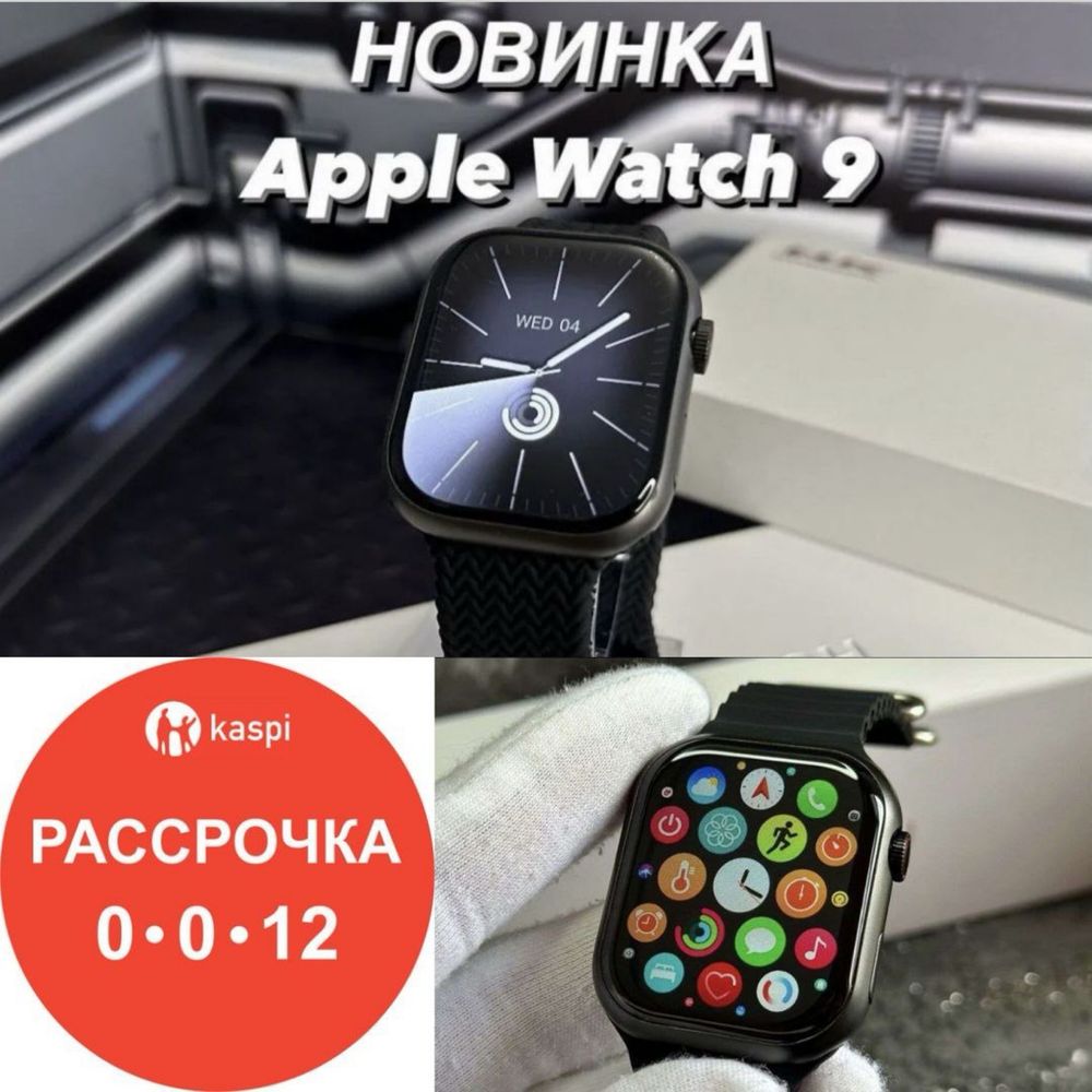 apple watch 9 черные