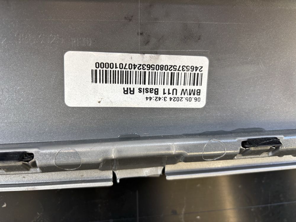 Броня БМВ Х1/BMW X1 U11