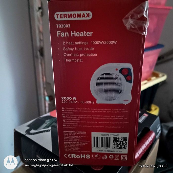 Мощна Вентилаторна Печка (Духалка) TERMOMAX TR2003 (2000W) с Термостат