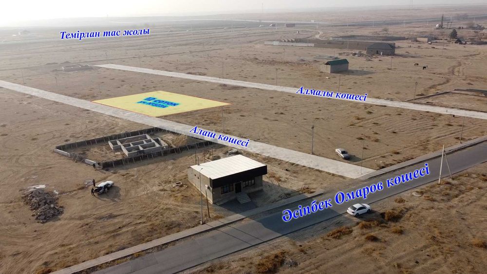 Участок сатылады Шубарсу е/м, массив Асылбақ, Алаш көшесі