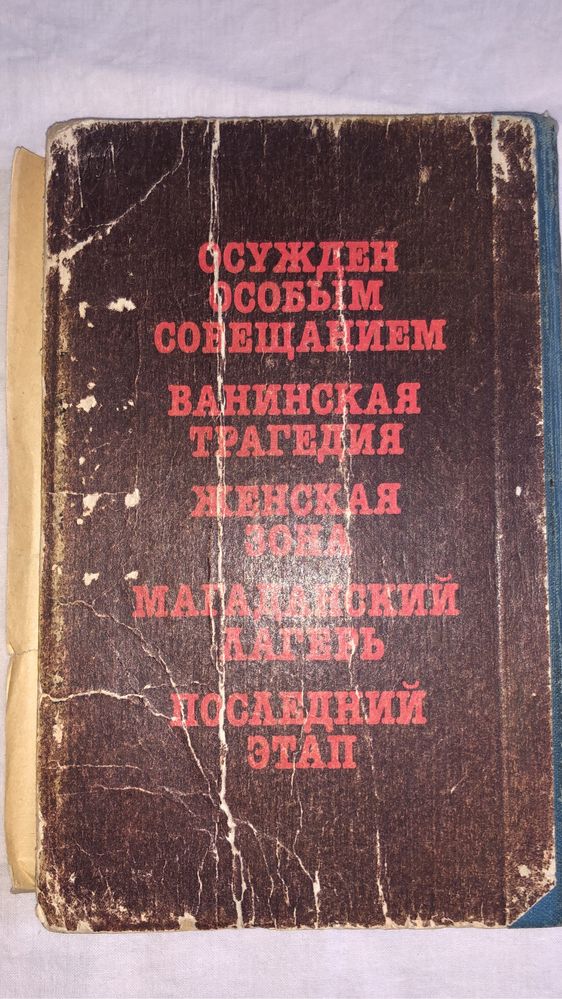 Продаю Книги