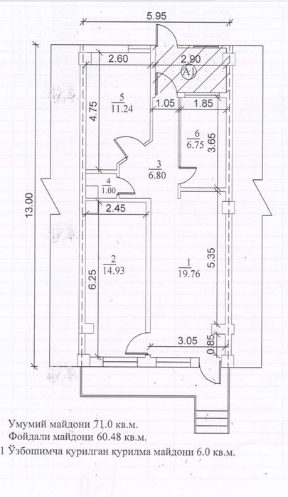 Срочно продаётся офис. Ц-5