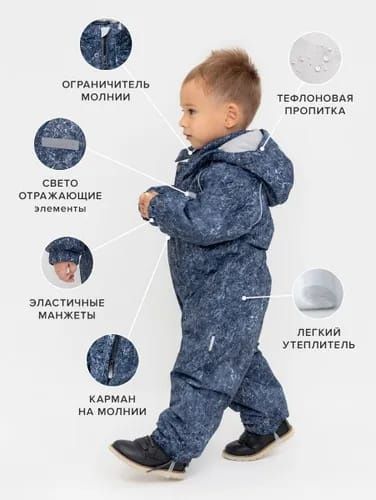 Продам Зимний комбинезон утепленный CROCKID
Цвет: стальной, текстура к