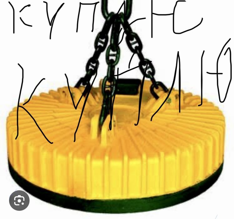 Продаю магнитную шайбу