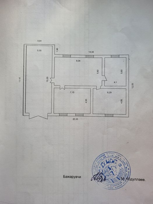 Турткуль шахар марказида жой сотилади