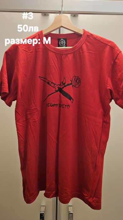 Тениски на Fyre.