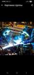 Услуги сварщика и газосварщика
