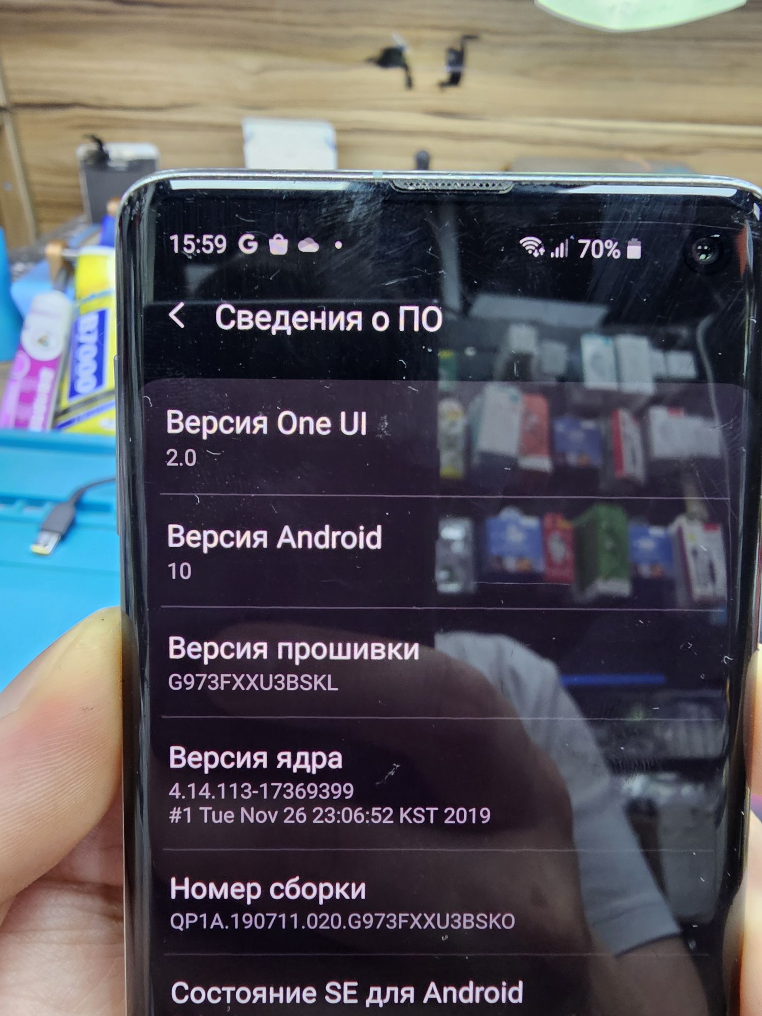 Samsung s10 10 android indriver
