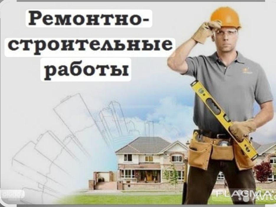 Услуги по строительству обделка, сантехника,, электрический и т.д