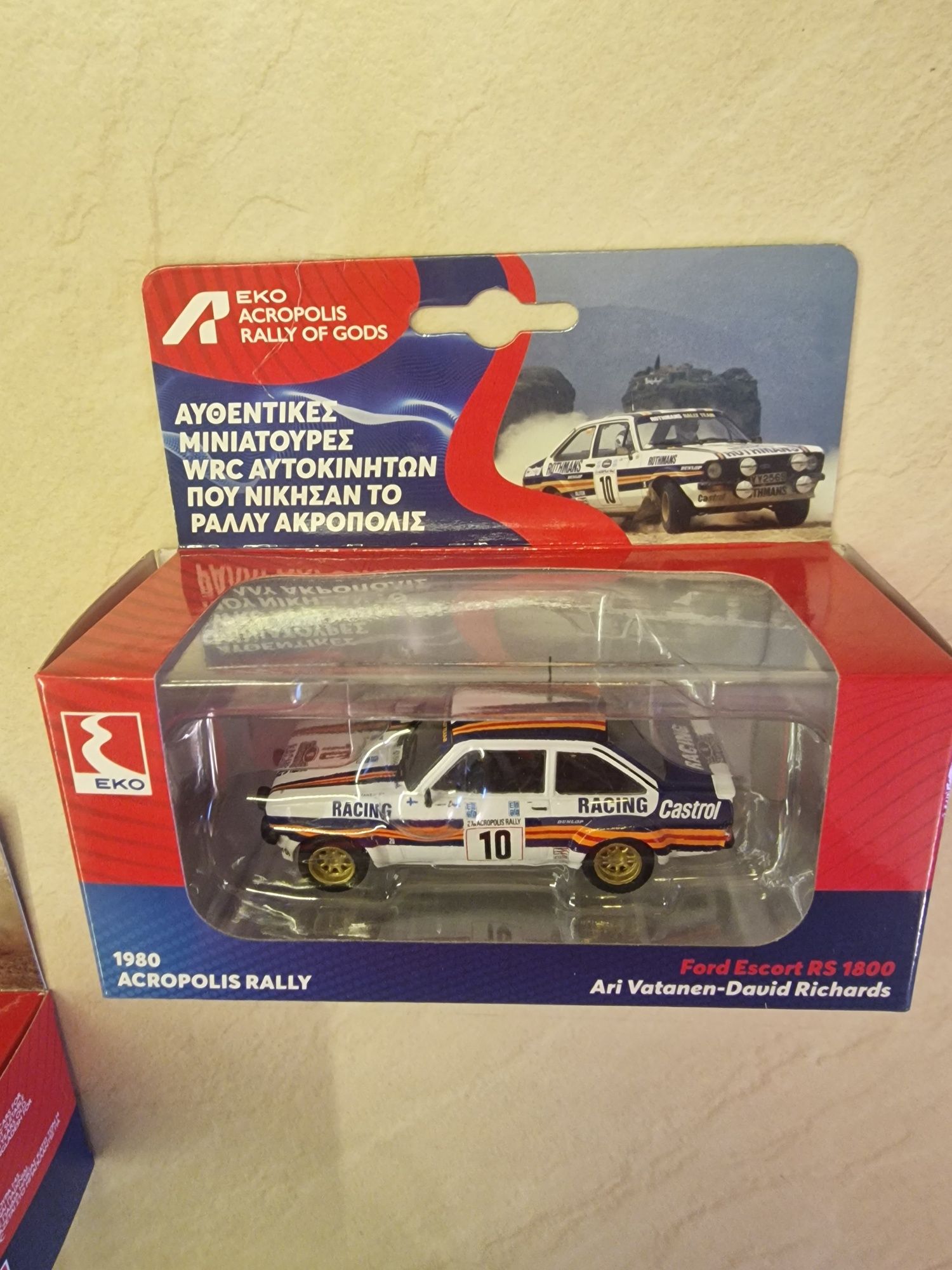 Продавам колекция макетни колички WRC/ВРЦ