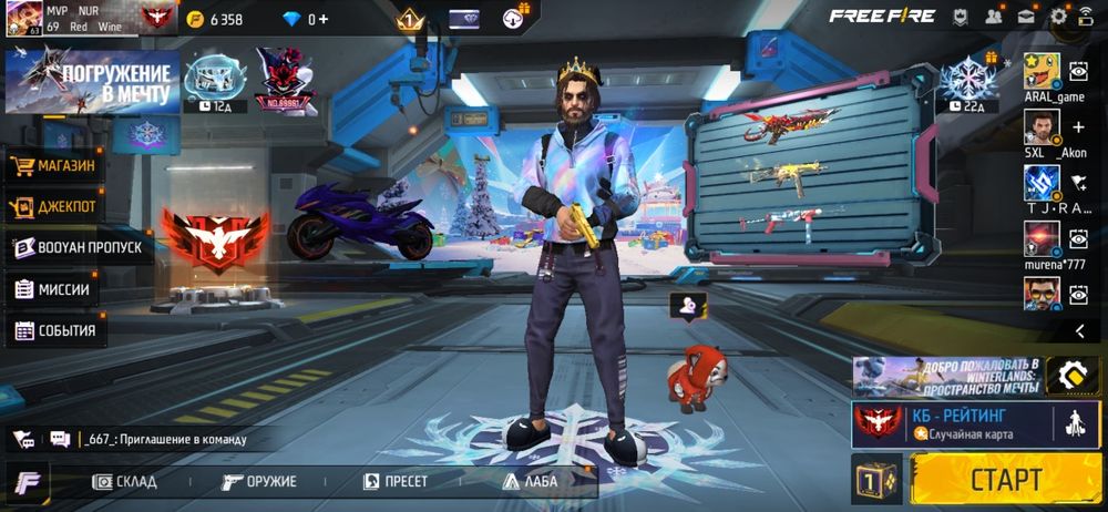 Продам фф акк срочно 1000₸