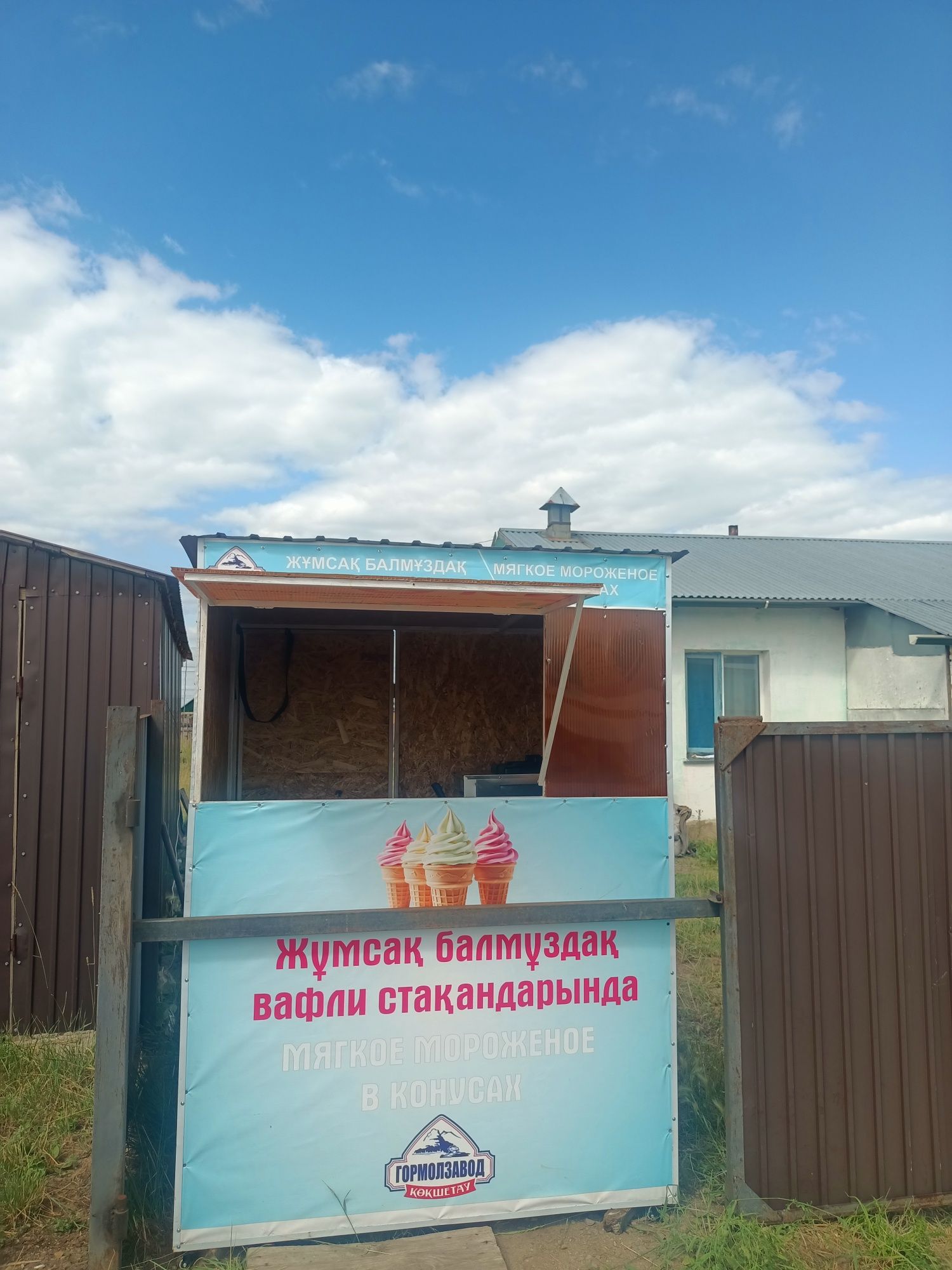 Продам морожное киоск с вместе с  фризерным аппаратом