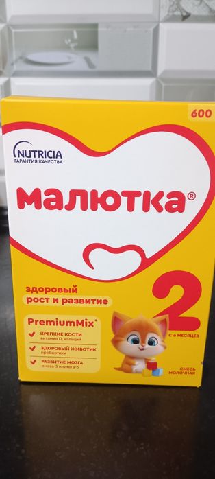 Смесь от 6 мес МАЛЮТКА 2