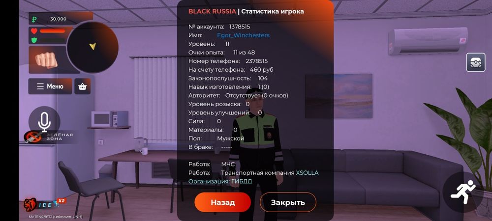 Продам аккаунт 1500 тг